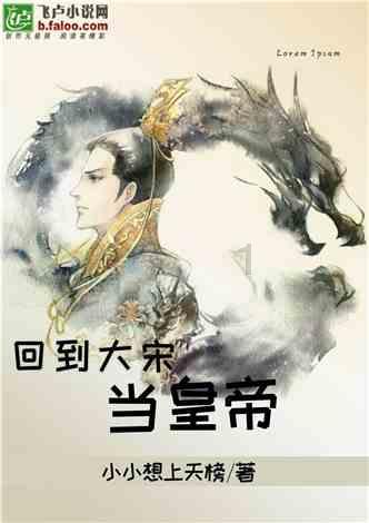 你觉得工作是开心重要还是钱重要？游戏画面