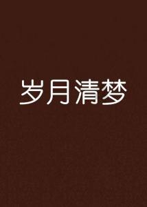 北京大爷买一对核桃，价值18万8，十几年后竟盘出了一套四合院！