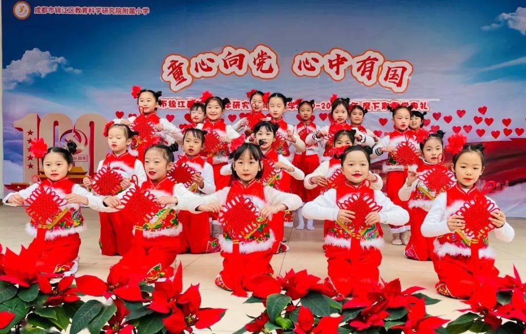 仙剑奇侠传2