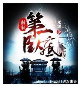 可爱的蜗牛拼图